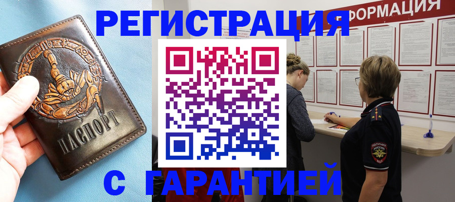 найти адрес прописки в Бавлах